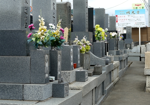 安倍川の墓地　寺田区の墓地　バリアフリー墓地