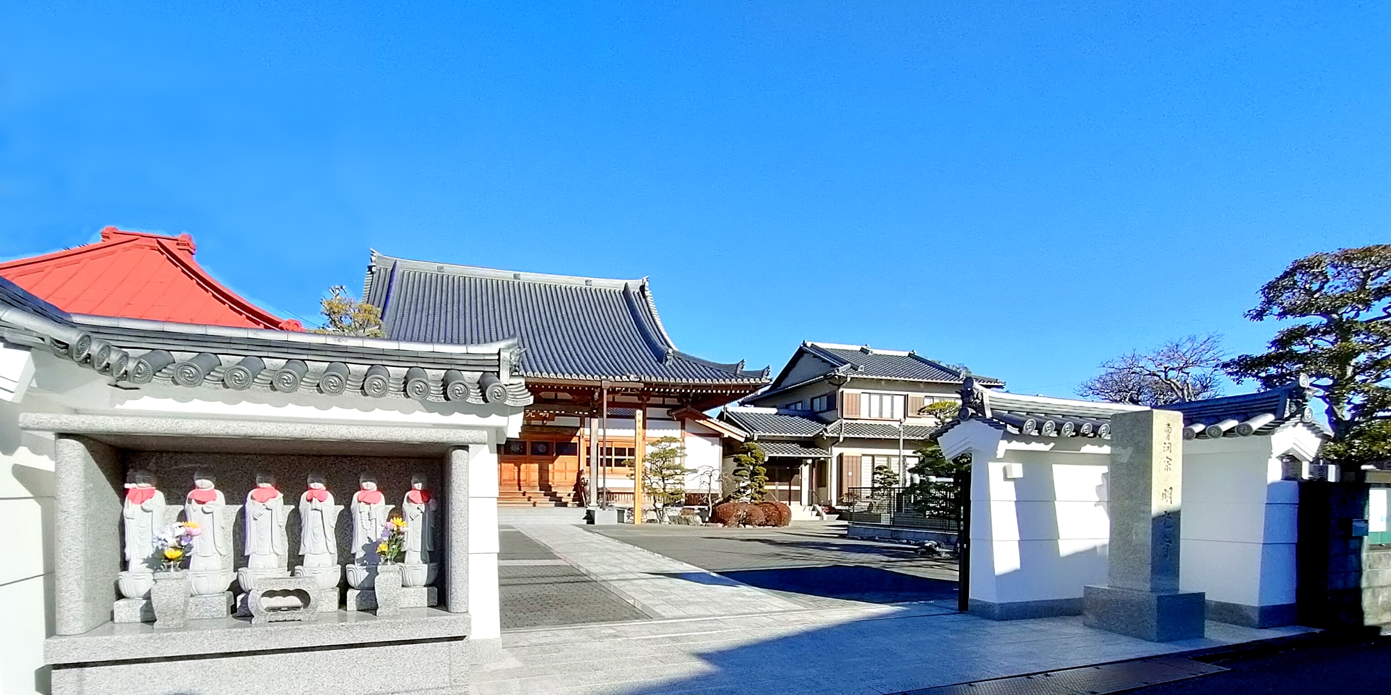 静岡市　曹洞宗寺院　明光寺